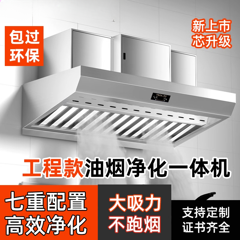 Macchina per la Purificazione  - Commercial Kitchen Hoods recensione e prezzo